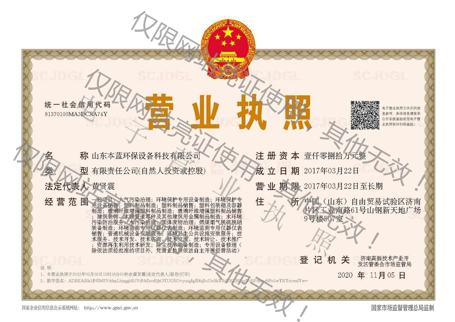 必赢电子娱乐