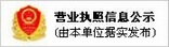 必赢电子娱乐